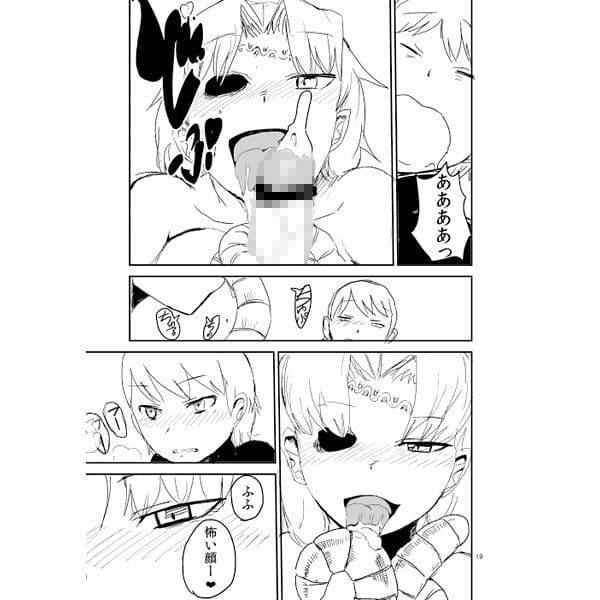 彼女の復活 サンプル 3