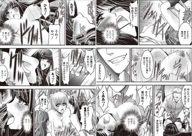 恥辱生徒会 役員3人の痴態 〜がっちり★快楽ランド増刊〜 サンプル 3