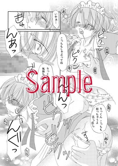 いきまくりっくんいきなりれいぷ！ サンプル 1