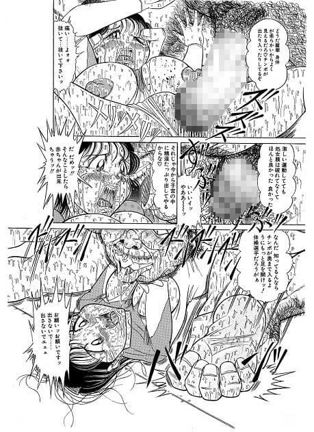 つもたきまこの短編集 スポーツ少女篇 サンプル 2