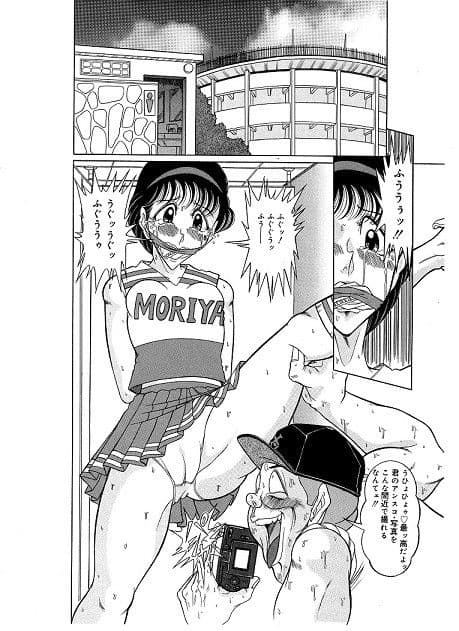 つもたきまこの短編集 スポーツ少女篇 サンプル 4