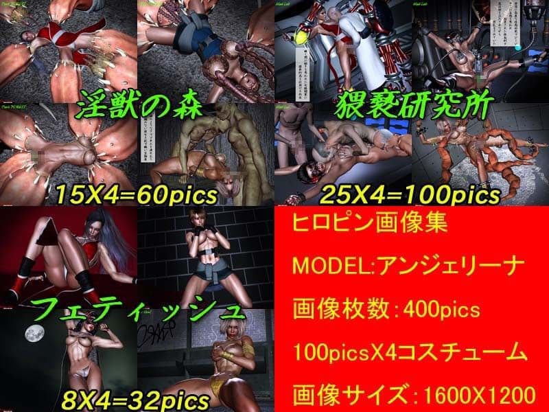 My Name is HEROINE サンプル 3