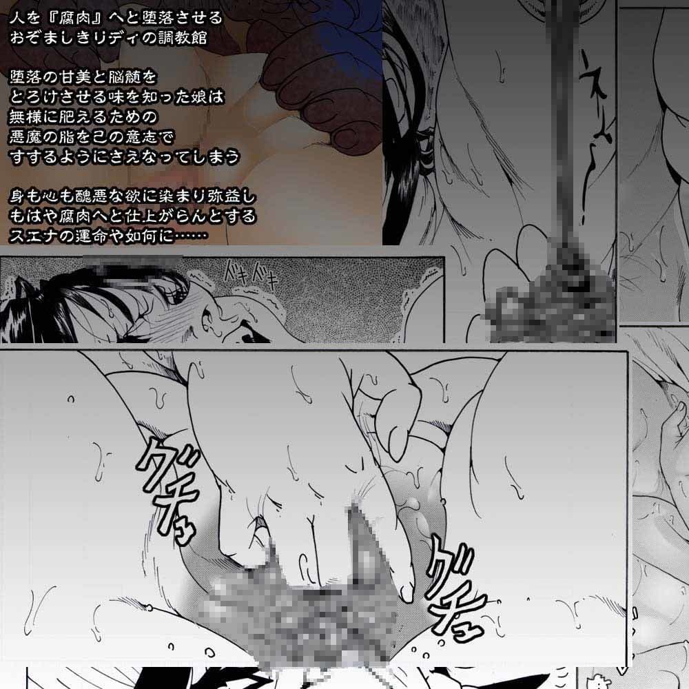 素敵な夢をありがとう第52話〜第54話 サンプル 3