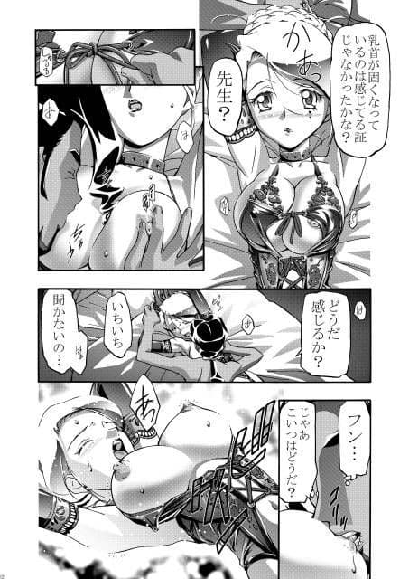 Ange サンプル 1