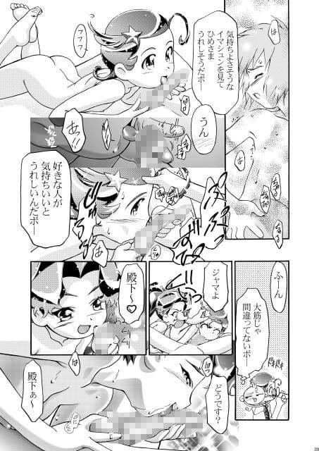 SpringGirls☆ サンプル 2