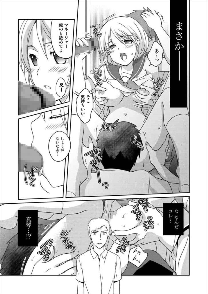 ニンゲンアンテナ サンプル 2