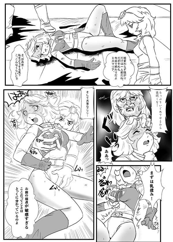 マリア絞り サンプル 1