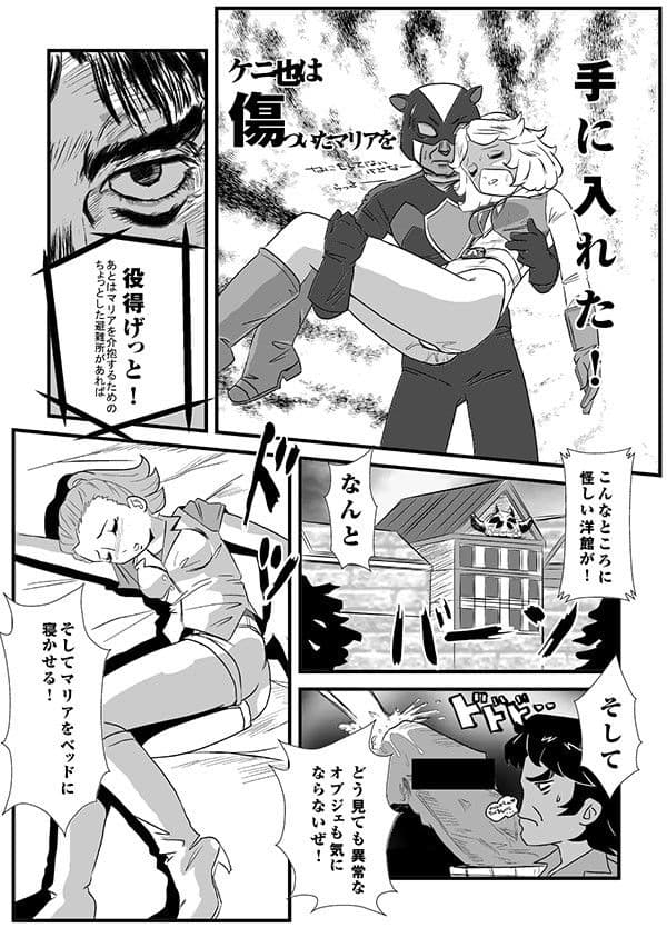 マリア絞り サンプル 2