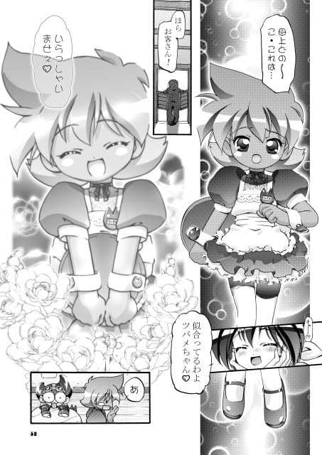 Pi-伝説バトルPi-ダマン サンプル 3