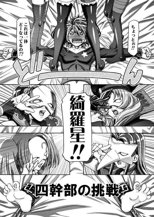 NYOTAI DRIVER サンプル 1