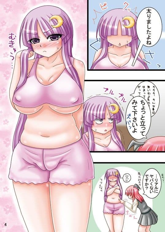 ○○に定評のある触手さんがUPを始めたようです。 サンプル 1
