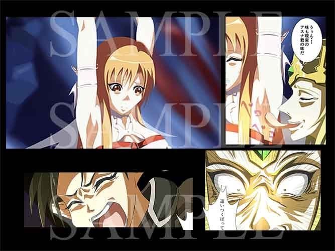 PAIN ABSORBER 総集編 1-3 SET サンプル 1