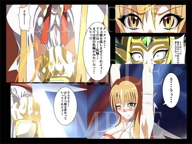 PAIN ABSORBER 総集編 1-3 SET サンプル 2