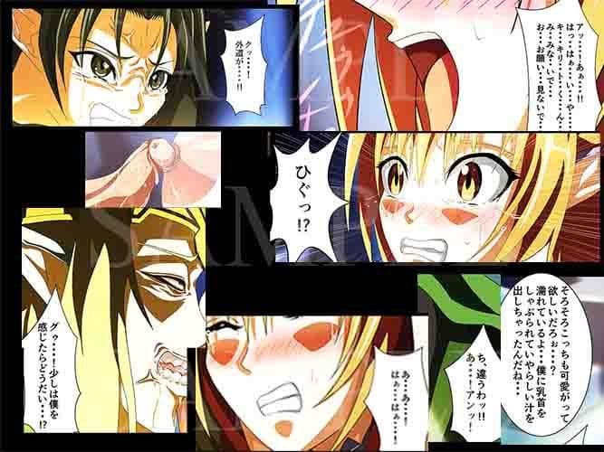 PAIN ABSORBER 総集編 1-3 SET サンプル 4