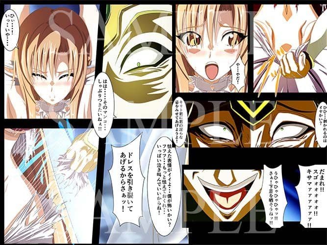 PAIN ABSORBER 総集編 4-6 SET サンプル 1