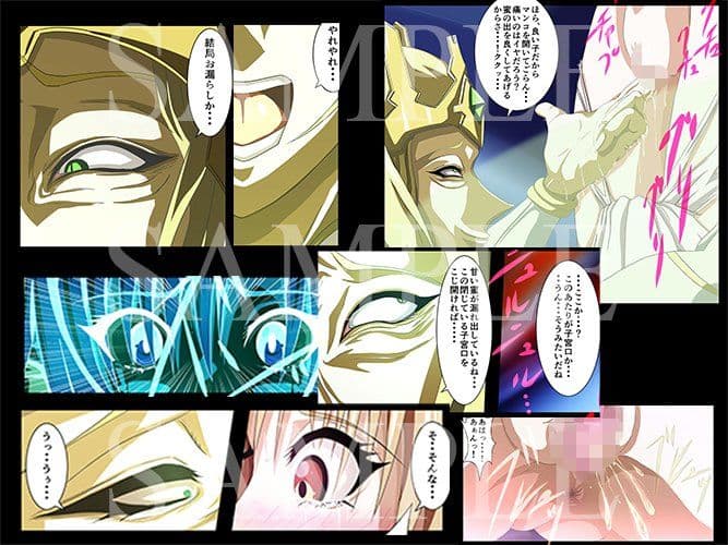 PAIN ABSORBER 総集編 4-6 SET サンプル 3