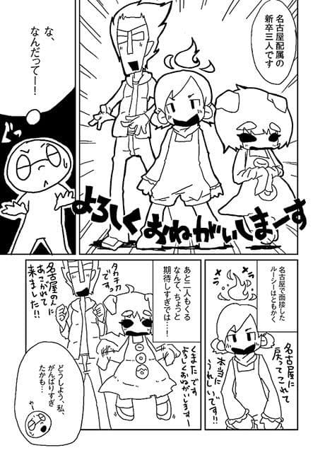 かたくり02 サンプル 2