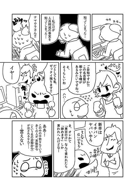 かたくり03 サンプル 1