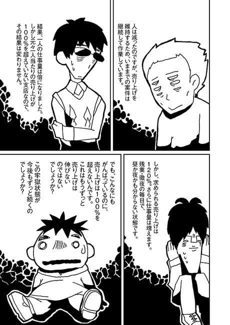 かたくり03 サンプル 2