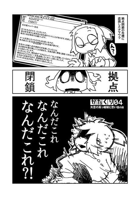 かたくり04 サンプル 1