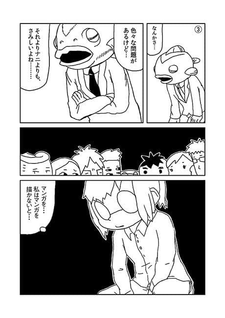 かたくり04 サンプル 2