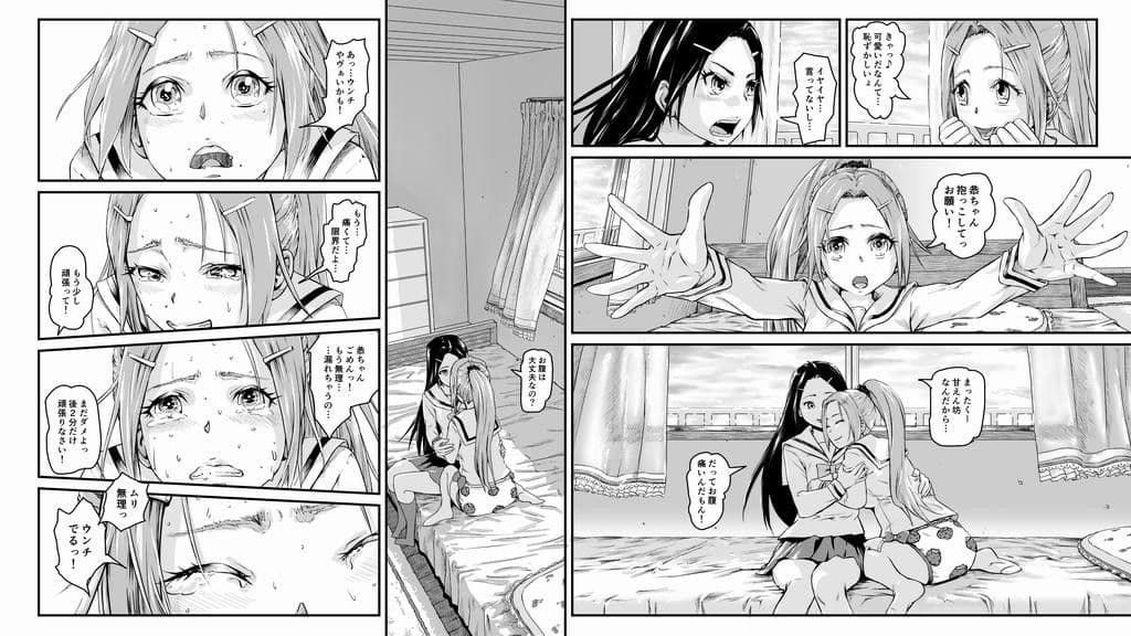 排泄戦隊シツベンジャーVOL.01 サンプル 2