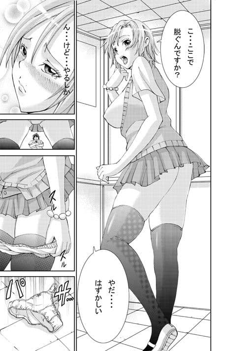 性霊白書 サンプル 1