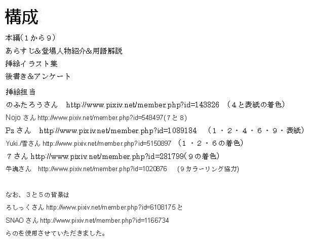 ドラゴンボール DRAGONBALL ROB サンプル 1