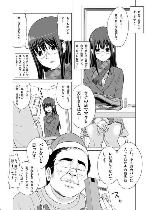 JK HUNT サンプル 1