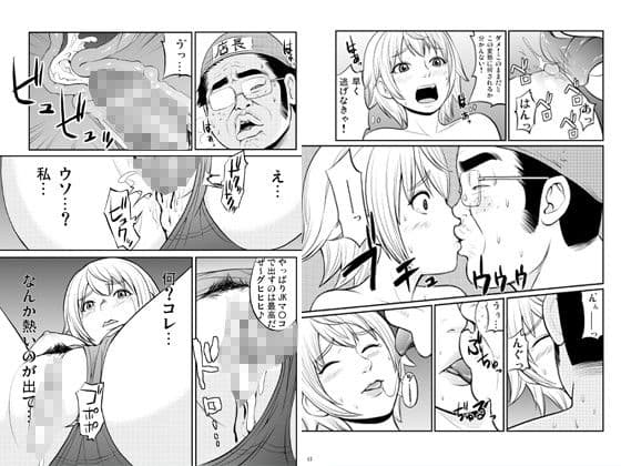 JK HUNT2 サンプル 2