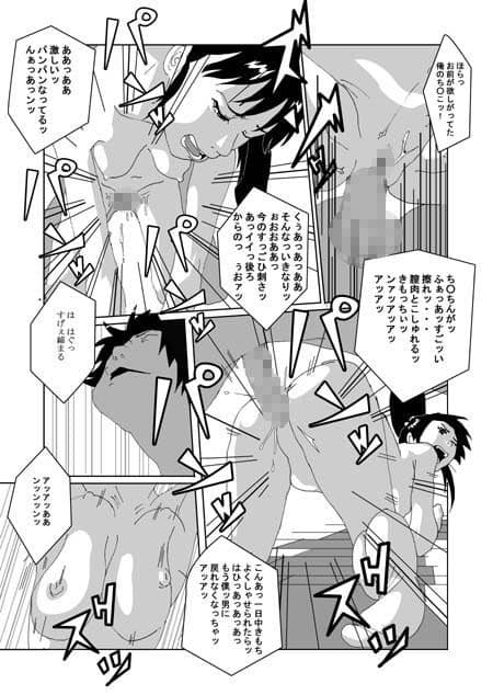 女体化する薬を拾ってきた サンプル 2