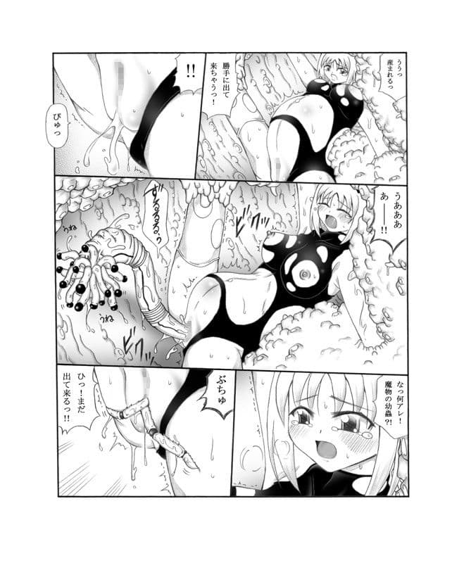 呑触 サンプル 3