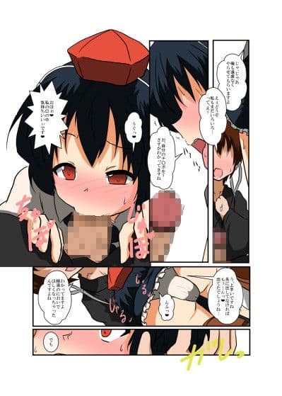東方TS物語〜萃夢想＆花映塚編〜 サンプル 1