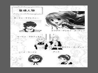 スワジク姫物語 帝都学園篇 サンプル 1