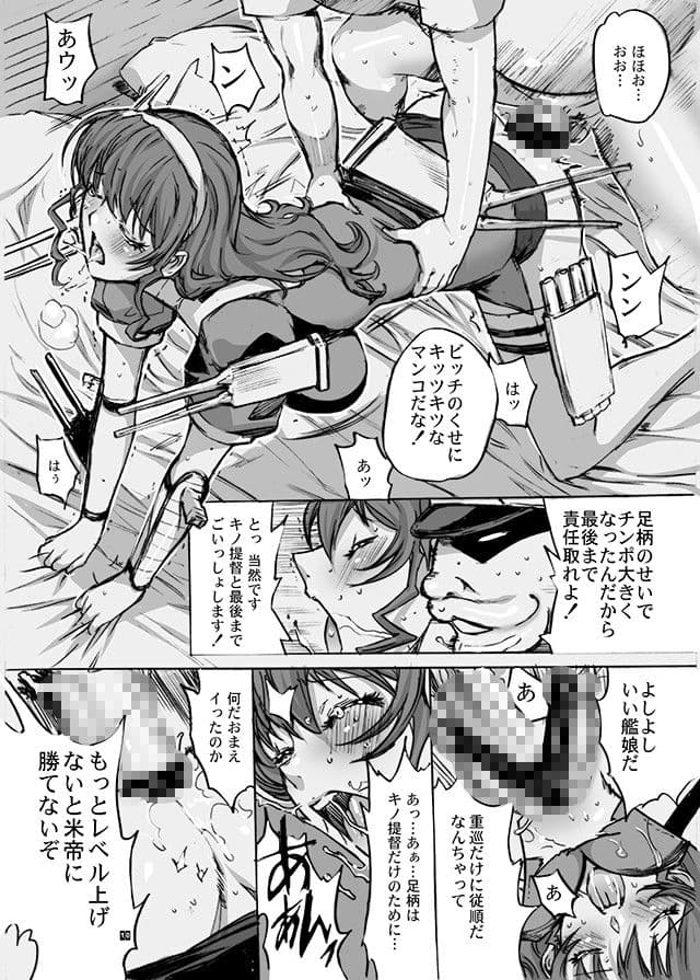 ORE TO ASIGARA NO SEX NIKKI. サンプル 2