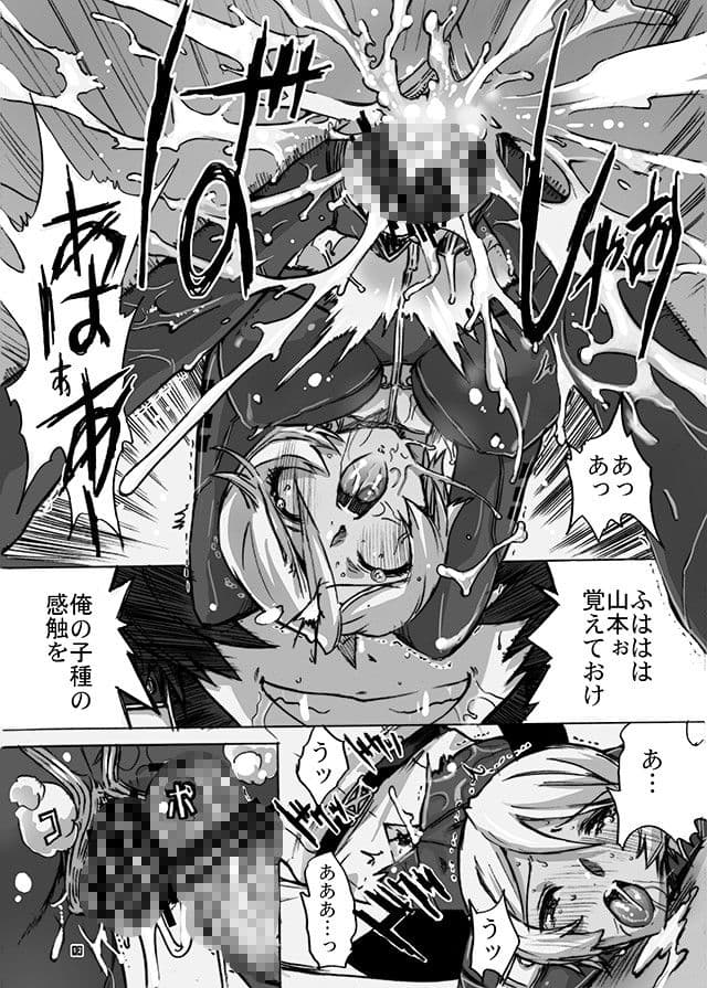 NO EXIT.2 サンプル 2