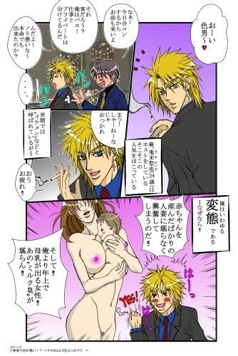 ド変態で何が悪い!?〜ママのミルクをぶっかけて〜 サンプル 1