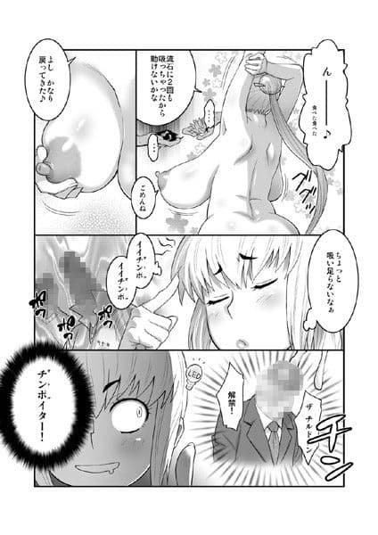 絶対可憐少女Q2リダイヤル サンプル 3