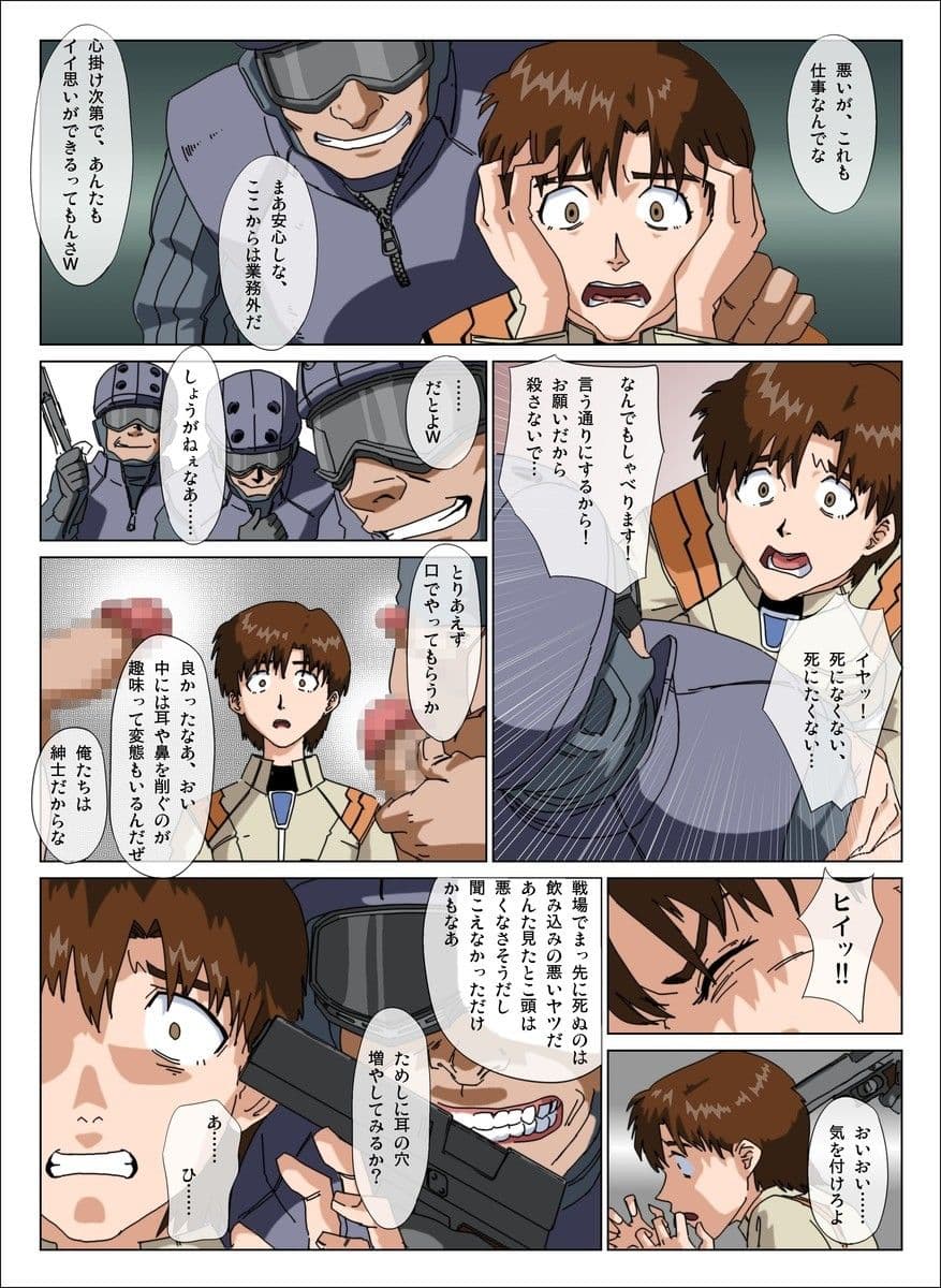 陥落、 サンプル 1