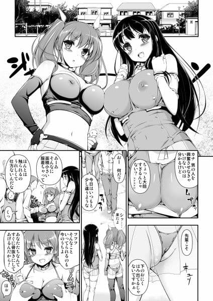 骨抜き作戦！ サンプル 1