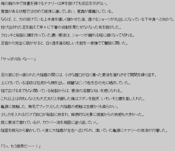 コ○ドギアスの世界でズブリ サンプル 3