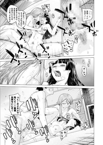 LOVE REPLICA5 サンプル 2