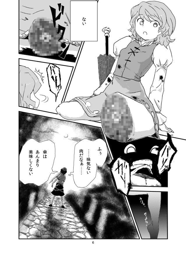 こがりょな サンプル 1