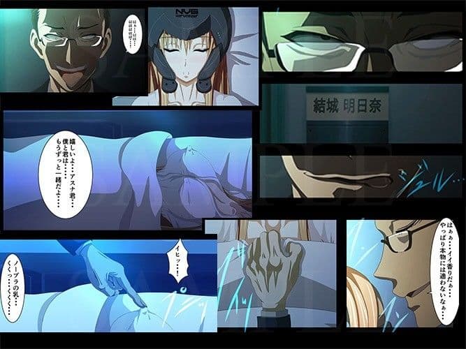 PAIN ABSORBER 7 サンプル 1