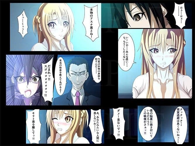 PAIN ABSORBER 7 サンプル 2