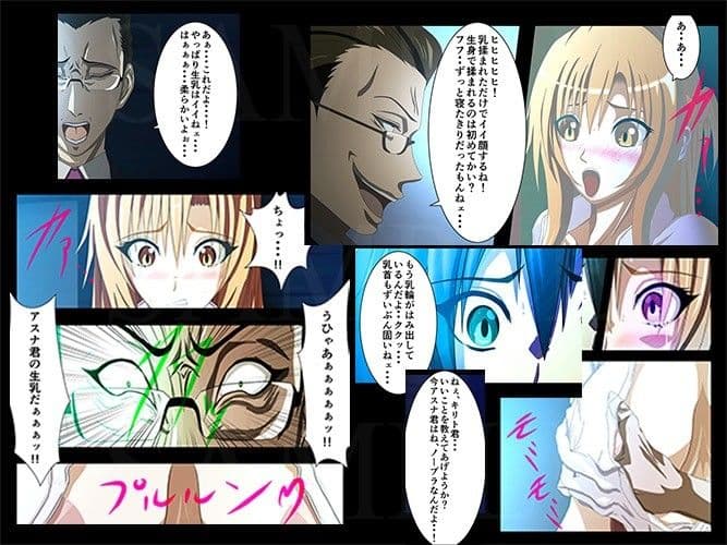 PAIN ABSORBER 7 サンプル 3