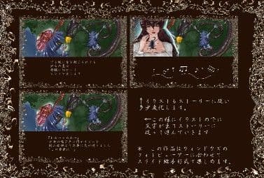 とある母の物語（前編） サンプル 2