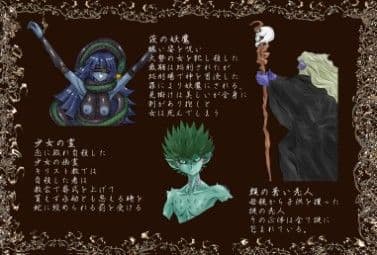 とある母の物語（前編） サンプル 3