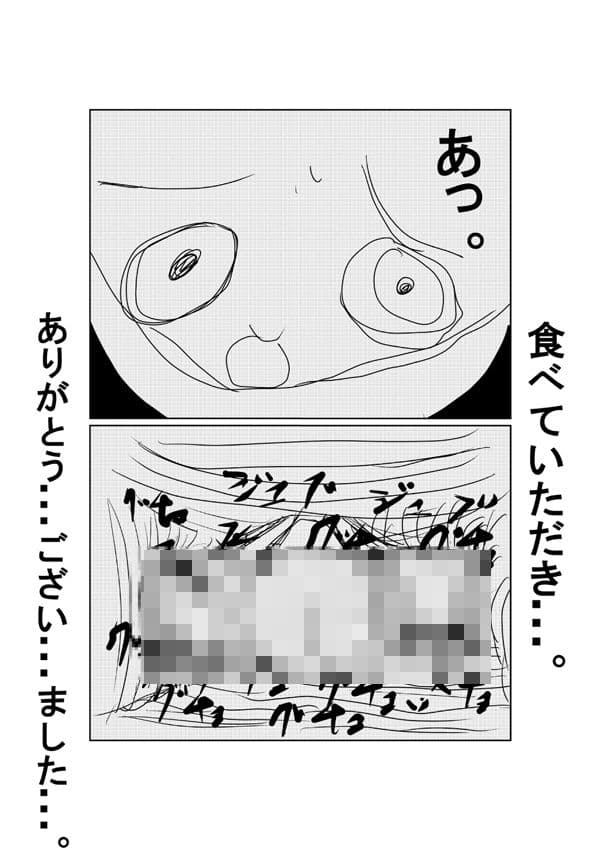 娼婦という名の女郎蜘蛛 サンプル 3