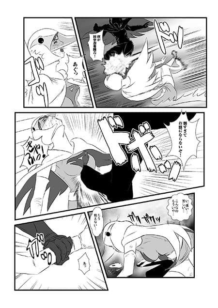 シロダクデジュン サンプル 1